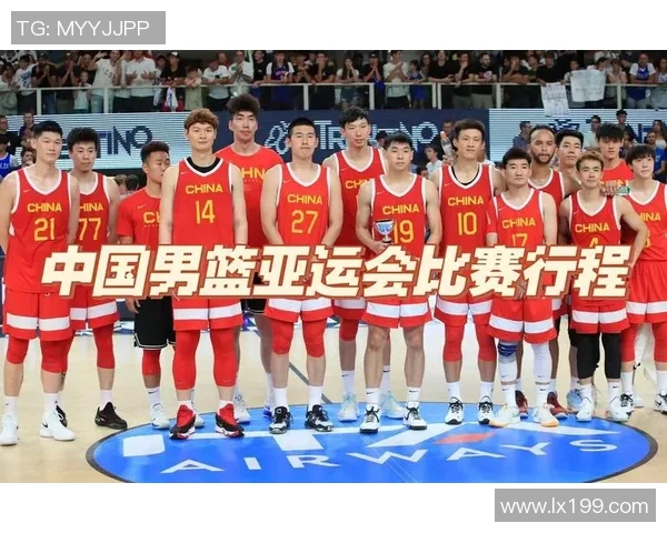 中国男篮在仁川亚运会的精彩表现与台北队的激烈对抗分析