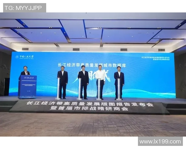 以经济发展为核心推动力 深化改革创新助力高质量发展新局面