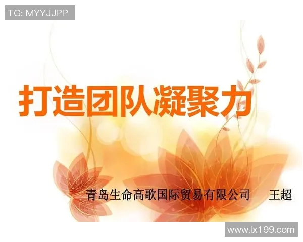 杭州排球队选拔赛点评团队协作展现出色凝聚力与默契配合