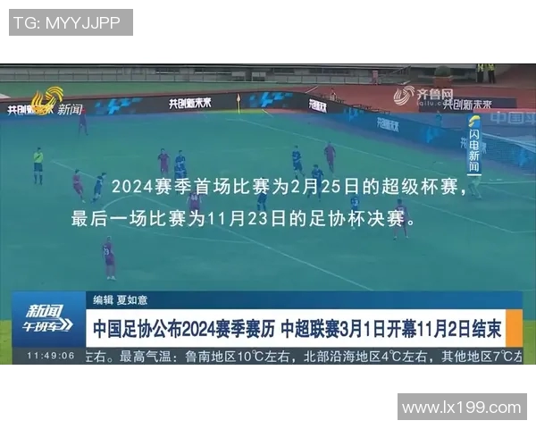 深度分析：CBA联赛中的足球元素与影响