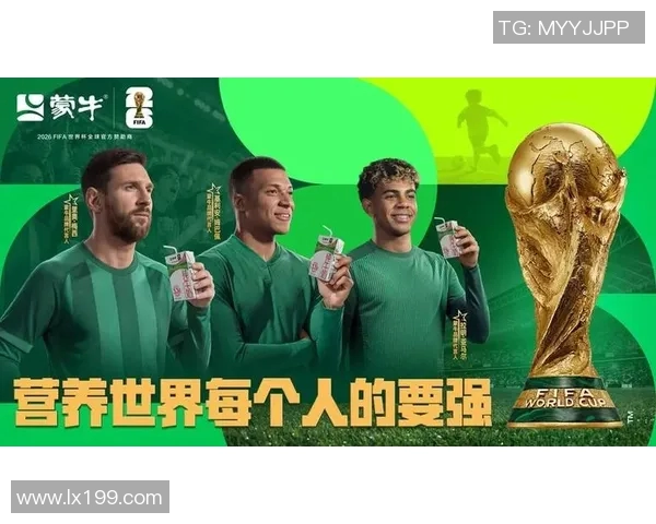 伊利足球明星代言人是谁揭秘及其背后的故事与影响