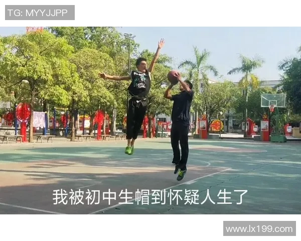刘静的篮球人生深度对话：从球场到人生的启示与成长之路